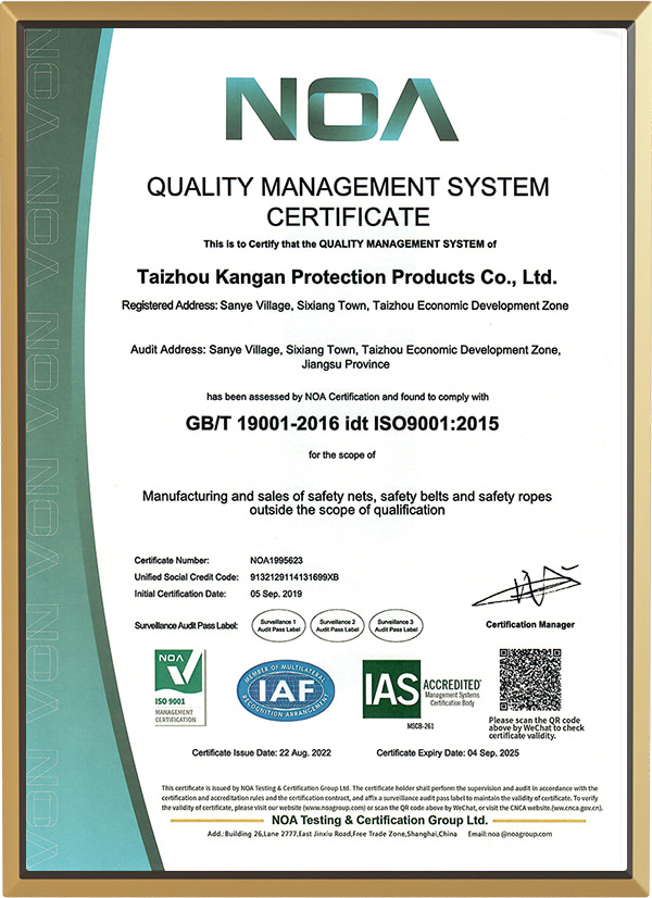 ISO9001